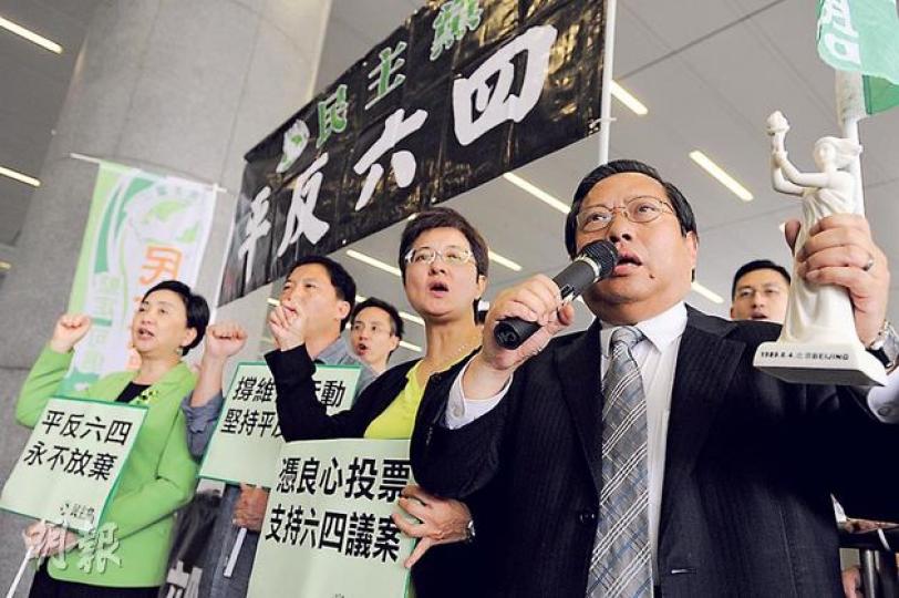 支聯會常委、民主黨秘書何俊仁（右）提出平反六四議案，並安排喺下周三會議中辯論，民主黨立法會議員噚日就喺立會拉橫額叫口號，為議案造勢。（葉家豪攝）