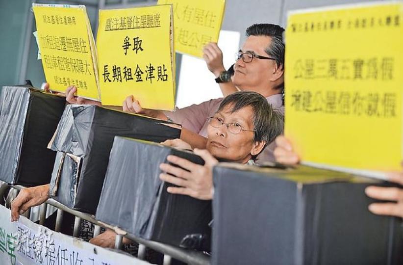 關注基層住屋聯席早前一項調查顯示,基層租金佔基層家庭收入達四成。他們昨趁立法會扶貧小組委員會開會前請願,爭取長期租金津貼及縮短公屋輪候期。(盧翊銘攝) 關注基層住屋聯席早前一項調查顯示,基層租金佔基層家庭收入達四成。他們昨趁立法會扶貧小組委員會開會前請願,爭取長期租金津貼及縮短公屋輪候期。(盧翊銘攝)