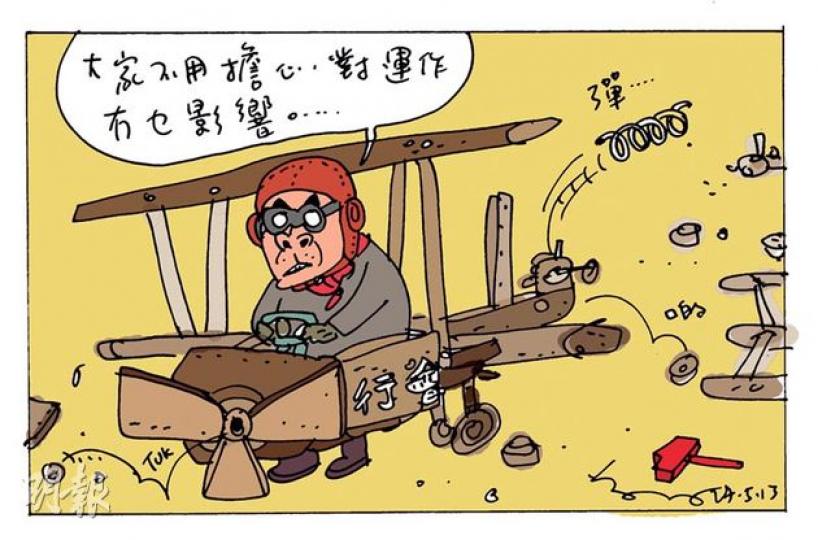 （明報製圖）