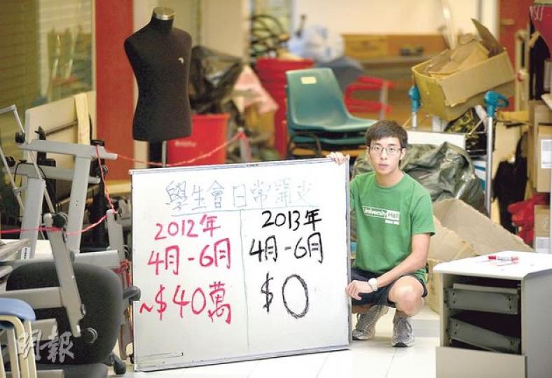 新一屆港大學生會上任至今兩個月，但仍未能與上屆幹事會交接，更改警方社團條例註冊人及取回財政控制權。現任學生會會長鄧日朗表示，去年4月至6月學生會日常開支約40萬元，但他上任至今，因交接問題「無錢用」，沒有資金更換他後面的學生會設施。（鄧宗弘攝）由於現屆學生會無法動用資產，部分日常運作受到影響，圖中的學生會大樓已撥出地方準備提供影印服務，但現時仍在等待資金裝修，工程恐需延期。（鄧宗弘攝）新一屆港大學生會上任至今兩個月，現任學生會會長鄧日朗表示，上屆幹事拒絕交出學生會辦公室鎖匙，導致現屆學生會需找鎖