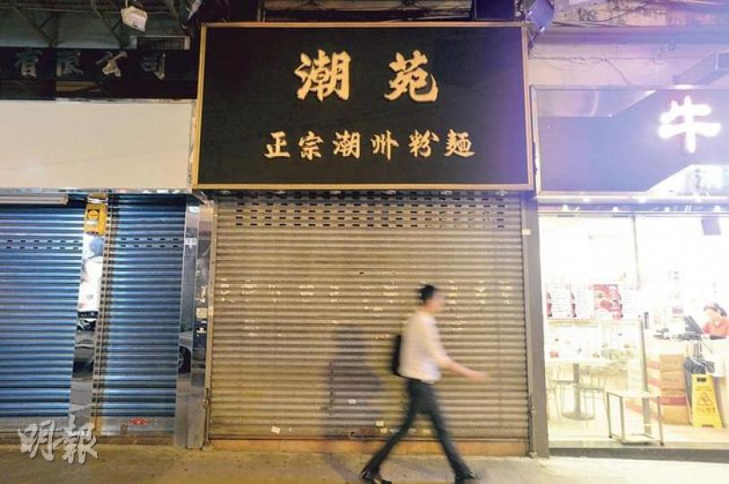 以牛丸及牛肉餅馳名的灣仔春園街潮苑，牛丸被驗出無牛肉成分，只得豬肉。（鄧宗弘攝）（明報製圖）
