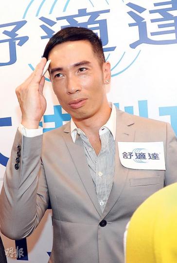 陳豪回應與女友陳茵媺奉子成婚的傳聞,緊張得不斷冒汗,樣子非常搞笑。(攝影:鍾偉茵)單看陳豪笑笑口的樣子,已知真的好事近。(攝影:鍾偉茵) 陳豪回應與女友陳茵媺奉子成婚的傳聞,緊張得不斷冒汗,樣子非常搞笑。(攝影:鍾偉茵)單看陳豪笑笑口的樣子,已知真的好事近。(攝影:鍾偉茵)