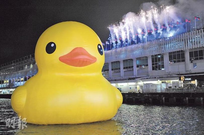 陪伴港人一個多月的黃色巨鴨Rubber Duck昨晚告別港人。大批港人昨湧到尖沙嘴碼頭見巨鴨最後一面,看着閃亮的煙火,歡送巨鴨。(葉家豪攝)由上月2日起在維港展出的黃色巨鴨Rubber Duck,昨日終於正式向市民告別,大批「鴨迷」昨趁着假日蜂擁到尖沙嘴碼頭歡送巨鴨,所有能窺見巨鴨的角落都迫滿人。(陳淑安攝)設計師Lisa昨以一身鴨仔裝束送別巨鴨,她說對巨鴨印象深刻,覺得很得意及充滿童真,決定未來會繼續追隨巨鴨,「就當是給自己一個旅行的動力。」(周翠怡攝)尹氏一家昨晚攜同菲傭到碼頭「睇鴨」,4歲 陪伴港人一個多月的黃色巨鴨Rubber Duck昨晚告別港人。大批港人昨湧到尖沙嘴碼頭見巨鴨最後一面,看着閃亮的煙火,歡送巨鴨。(葉家豪攝)由上月2日起在維港展出的黃色巨鴨Rubber Duck,昨日終於正式向市民告別,大批「鴨迷」昨趁着假日蜂擁到尖沙嘴碼頭歡送巨鴨,所有能窺見巨鴨的角落都迫滿人。(陳淑安攝)設計師Lisa昨以一身鴨仔裝束送別巨鴨,她說對巨鴨印象深刻,覺得很得意及充滿童真,決定未來會繼續追隨巨鴨,「就當是給自己一個旅行的動力。」(周翠怡攝)尹氏一家昨晚攜同菲傭到碼頭「睇鴨」,4歲