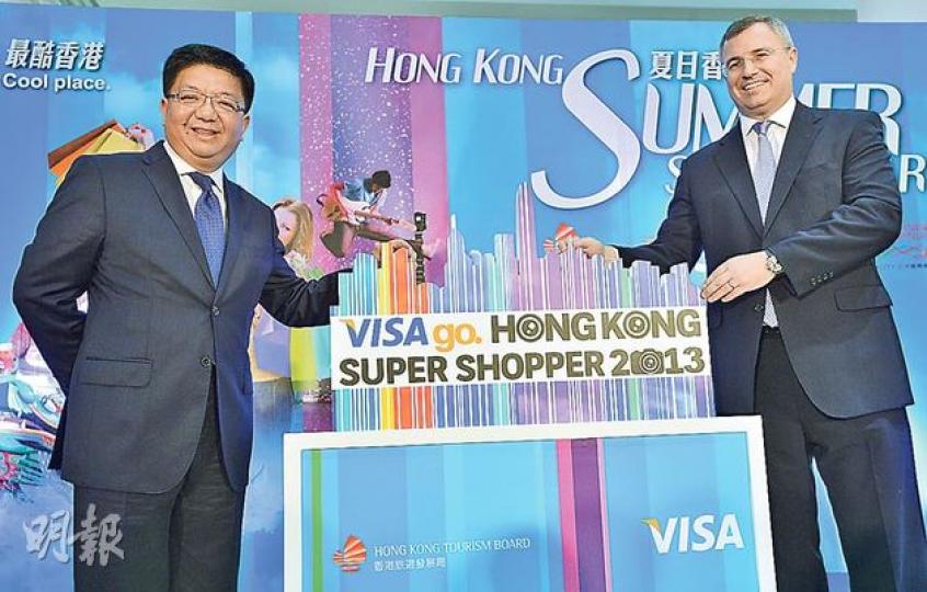 旅發局與VISA合作,今年搞「香港夏日盛會」,推廣香港購物消費。旅發局總幹事劉鎮漢(左)同埋VISA港澳地區總經理陶偉邦,一同宣布活動詳情。(鄧宗弘攝) 旅發局與VISA合作,今年搞「香港夏日盛會」,推廣香港購物消費。旅發局總幹事劉鎮漢(左)同埋VISA港澳地區總經理陶偉邦,一同宣布活動詳情。(鄧宗弘攝)