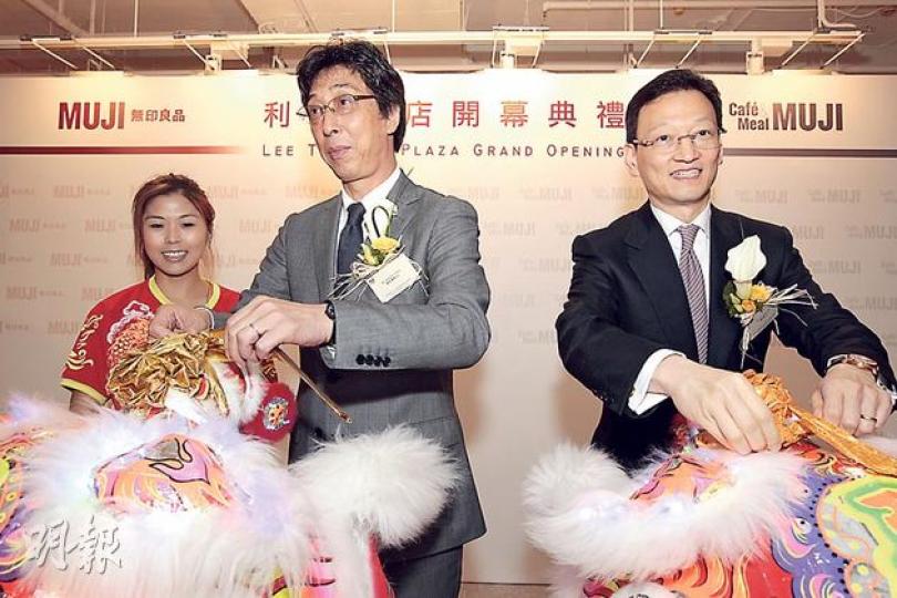 噚日MUJI同希慎嘅高層都親自來主禮。圖為株式會社良品計劃代表取締役社長(兼)執行役員金井政明(前左),以及希慎興業副主席及行政總裁劉少全(右)。(郭慶輝攝) 噚日MUJI同希慎嘅高層都親自來主禮。圖為株式會社良品計劃代表取締役社長(兼)執行役員金井政明(前左),以及希慎興業副主席及行政總裁劉少全(右)。(郭慶輝攝)