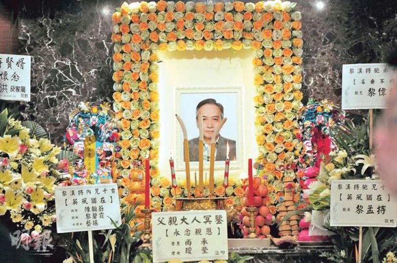 黎漢持因急性肺炎離世,昨日在沙田寶福紀念館設靈。(攝影/記者﹕林祖傑)黎漢持胞弟黎孟持(左)陪同黎漢持兒子(右)及女兒(中)在靈堂內打點,並感謝親友到場致祭。(攝影/記者﹕林祖傑)關海山太太蝦嫂是黎漢持契媽,對契仔離世感到好難過。(攝影/記者﹕林祖傑)與黎漢持是中學校友的鮑姐,昨到靈堂拜祭。(攝影/記者﹕林祖傑)黃夏蕙昨日亦到場拜祭黎漢持。(攝影/記者﹕林祖傑) 黎漢持因急性肺炎離世,昨日在沙田寶福紀念館設靈。(攝影/記者﹕林祖傑)黎漢持胞弟黎孟持(左)陪同黎漢持兒子(右)及女兒(中)在靈堂內打點,並感謝親友到場致祭。(攝影/記者﹕林祖傑)關海山太太蝦嫂是黎漢持契媽,對契仔離世感到好難過。(攝影/記者﹕林祖傑)與黎漢持是中學校友的鮑姐,昨到靈堂拜祭。(攝影/記者﹕林祖傑)黃夏蕙昨日亦到場拜祭黎漢持。(攝影/記者﹕林祖傑)