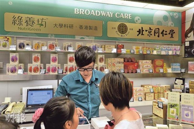旺角多間百老匯分店新開設專賣保健食品及中成藥的專櫃,其中一個牌子更是有百年老字號之稱的北京同仁堂。圖中店員則在向客戶介紹平板電腦功能。(余俊亮攝)百老匯出售同仁堂產品不一定違反《中醫藥條例》,但店員推銷手法一旦涉及產品效用的虛假陳述,便可能觸犯《商品說明條例》。圖為百老匯職員在介紹同仁堂產品功效。(明報記者攝) 旺角多間百老匯分店新開設專賣保健食品及中成藥的專櫃,其中一個牌子更是有百年老字號之稱的北京同仁堂。圖中店員則在向客戶介紹平板電腦功能。(余俊亮攝)百老匯出售同仁堂產品不一定違反《中醫藥條例》,但店員推銷手法一旦涉及產品效用的虛假陳述,便可能觸犯《商品說明條例》。圖為百老匯職員在介紹同仁堂產品功效。(明報記者攝)