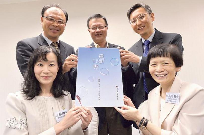 香港胸肺學會將喺書展推出《重新呼吸——醫護人員沙士十年的苦與樂》一書。後排左起為吳振江醫生、許樹昌醫生、易國生醫生,前排左起為古惠珊醫生、任燕珍醫生。(鄧宗弘攝) 香港胸肺學會將喺書展推出《重新呼吸——醫護人員沙士十年的苦與樂》一書。後排左起為吳振江醫生、許樹昌醫生、易國生醫生,前排左起為古惠珊醫生、任燕珍醫生。(鄧宗弘攝)
