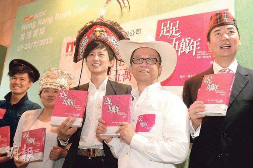 旅遊作家項明生(左)新書宣傳,出席活動嘉賓有恒隆集團傳訊助理董事關則輝(右起)、香港電視主席王維基等。本來亞洲電視執行董事盛品儒都應承咗會到場,點知佢臨時甩底,搞到一眾傳媒都好失望,無得見證「王盛相遇」嘅一刻。(劉焌陶攝) 旅遊作家項明生(左)新書宣傳,出席活動嘉賓有恒隆集團傳訊助理董事關則輝(右起)、香港電視主席王維基等。本來亞洲電視執行董事盛品儒都應承咗會到場,點知佢臨時甩底,搞到一眾傳媒都好失望,無得見證「王盛相遇」嘅一刻。(劉焌陶攝)