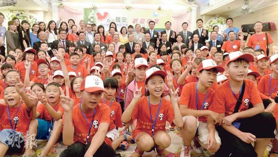 經民聯舉辦四川雅安地震災區中小學生訪港交流團，在歡迎宴上，四川學童與一眾嘉賓合照，晚宴安排喺尖沙嘴一間有海景嘅餐廳舉行，讓學童賞覽維港夜色。（劉焌陶攝）