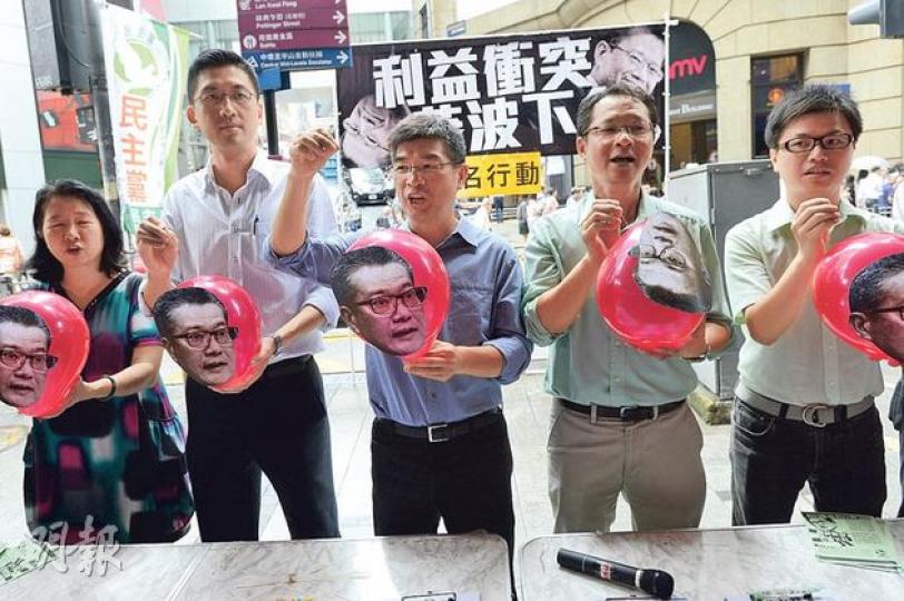 民主黨昨午於中環畢打街發起為期一個月的「倒波簽名行動」,希望收集數以萬計市民簽名,要求發展局長陳茂波下台。民主黨立法會議員單仲偕(中)表示,期望簽名成為立法會復會後提出不信任動議的民意證明。左二為民主黨總幹事林卓廷,右二為副主席蔡耀昌。(葉家豪攝) 民主黨昨午於中環畢打街發起為期一個月的「倒波簽名行動」,希望收集數以萬計市民簽名,要求發展局長陳茂波下台。民主黨立法會議員單仲偕(中)表示,期望簽名成為立法會復會後提出不信任動議的民意證明。左二為民主黨總幹事林卓廷,右二為副主席蔡耀昌。(葉家豪攝)