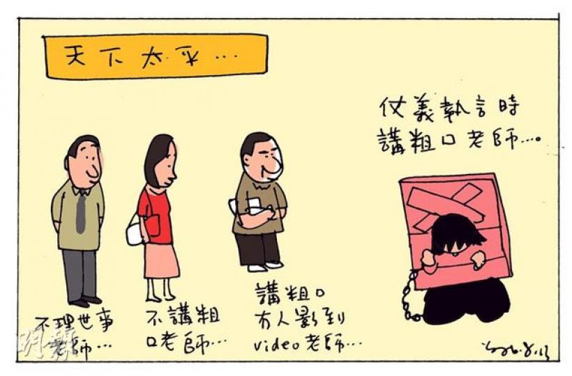 （明報製圖）