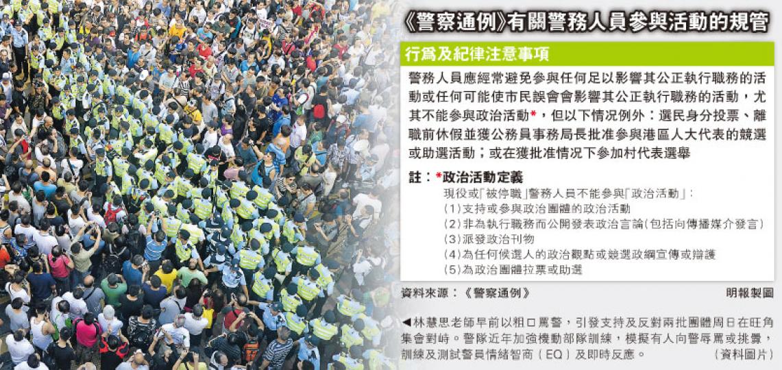 (明報製圖) (明報製圖)