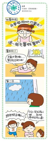 （明報製圖）