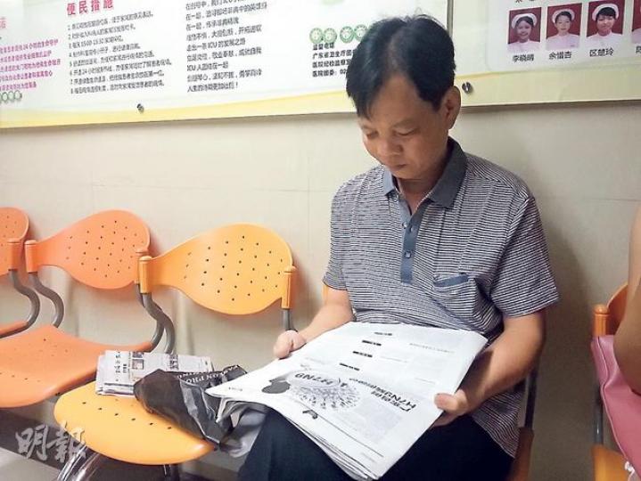 為了解妻子病况,徐錦文買了幾份報紙,在醫院等候期間細閱。(楊德銘攝) 為了解妻子病况,徐錦文買了幾份報紙,在醫院等候期間細閱。(楊德銘攝)