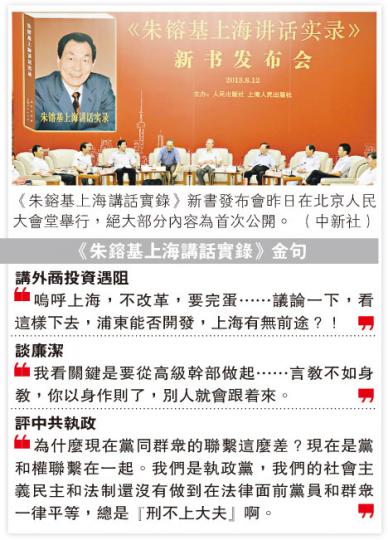 (明報製圖) (明報製圖)