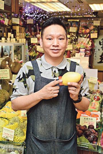 陳錦輝(黃志東攝) 呂宋芒(左起)、宮崎完熟芒果、蜜文芒果、水仙芒果、皇妃芒果。(黃志東攝) 呂宋芒(黃志東攝) 蜜文芒果(黃志東攝) 宮崎完熟芒果(黃志東攝) 皇妃芒果(黃志東攝) 陳錦輝(黃志東攝) 呂宋芒(左起)、宮崎完熟芒果、蜜文芒果、水仙芒果、皇妃芒果。(黃志東攝) 呂宋芒(黃志東攝) 蜜文芒果(黃志東攝) 宮崎完熟芒果(黃志東攝) 皇妃芒果(黃志東攝)