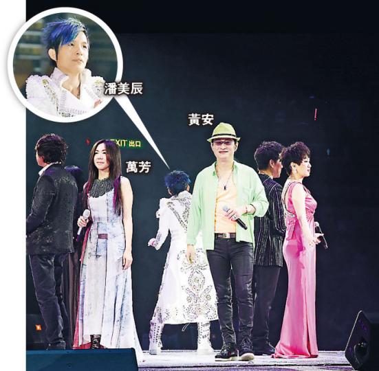 潘美辰、黃安、萬芳、林淑容、羅時豐、潘越雲及周治平舉行演唱會,獻唱懷舊金曲(攝影:孫華中) 潘美辰、黃安、萬芳、林淑容、羅時豐、潘越雲及周治平舉行演唱會,獻唱懷舊金曲(攝影:孫華中)