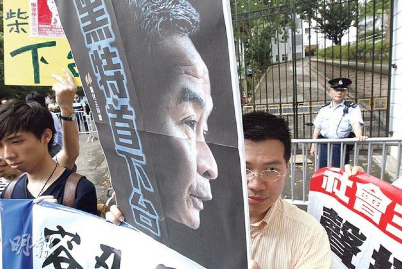 保衛香港自由聯盟一行20多人，昨午由中環匯豐總行遊行到禮賓府。他們不滿特首梁振英在天水圍論壇的言論撕裂香港社會及指摘市民辱警，對警民關係火上加油，又要求當局調查當日的暴力事件是否涉及黑幫分子。（李紹昌攝）