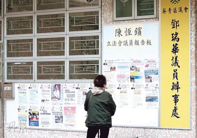 記者今年1月23日前往葵青區議會鄧瑞華辦事處，發現門外除寫有「葵青區議會鄧瑞華議員辦事處」，亦寫上「陳恆（恒）鑌立法會議員報告板」。（本報記者攝）記者今年5月15日再往該辦事處，報告板已改為「辦事處 袁潤洪 聯絡主任」。（林景輝攝）