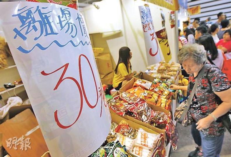 昨日不少市民趕在下午6點關門前到場掃平貨。大部分展商都在最後階段割價促銷，展商「成興棧」推出「離場價」優惠，原先賣40元一包的乾貨減至30元。（李澤彤攝）今年美食博覽有內地客豪花8.8萬元購買野生蜂巢，「康禾食品」董事蔡嘉恩表示，該蜂巢原本只是展品，不過該內地客以誠意打動她，所以決定出售。（李澤彤攝）