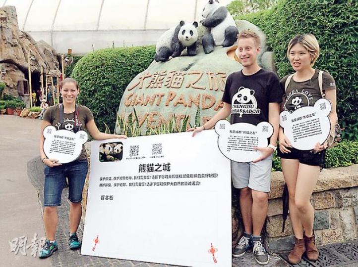今年的3位熊貓守護使（左起）分別係來自美國嘅Mellisa Katz、法國Jerome Pouille同內地嘅陳寅蓉。全球熊貓守護之旅首站到香港後，會再去新加坡、美國同法國等。（田青青攝）