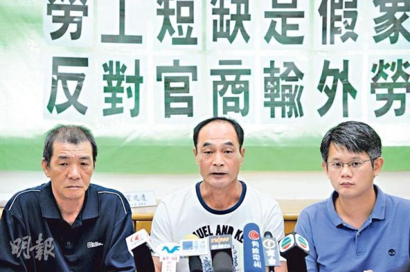 職工盟總幹事蒙兆達(右一)批評高鐵米埔段工程的建築商壓低薪金,令港人不願應徵,自製勞工短缺,藉機輸入外勞。左為建築業職工聯盟籌委會主席陳八根,中為紮鐵業團結工會理事長黃惠民。(尹錦恩攝) 職工盟總幹事蒙兆達(右一)批評高鐵米埔段工程的建築商壓低薪金,令港人不願應徵,自製勞工短缺,藉機輸入外勞。左為建築業職工聯盟籌委會主席陳八根,中為紮鐵業團結工會理事長黃惠民。(尹錦恩攝)