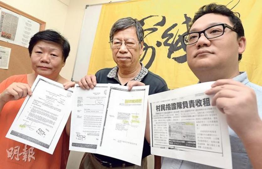 人民力量譚香文(左起)、甄燊港、劉嘉鴻下周一會到警署、稅務局等報案,指控發展局長陳茂波可能違反3項法例。(劉焌陶攝) 人民力量譚香文(左起)、甄燊港、劉嘉鴻下周一會到警署、稅務局等報案,指控發展局長陳茂波可能違反3項法例。(劉焌陶攝)