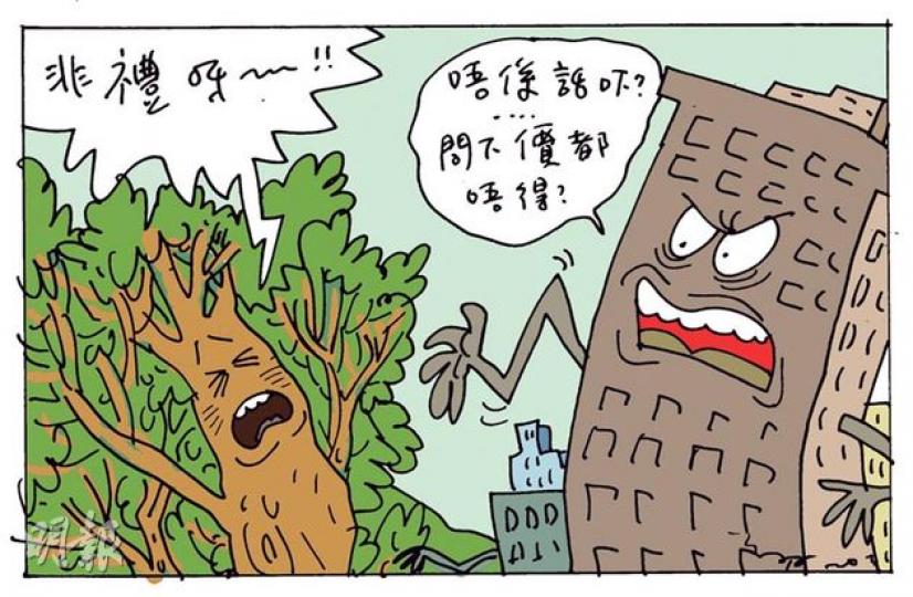 （明報製圖）