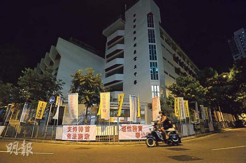 今日特首論壇會場外,建制派包括香港各界聯合會、香港青年會等,與人民力量昨鬥插旗幟,亦有不少撐特首的橫額與標語出現。(明報記者攝) 今日特首論壇會場外,建制派包括香港各界聯合會、香港青年會等,與人民力量昨鬥插旗幟,亦有不少撐特首的橫額與標語出現。(明報記者攝)