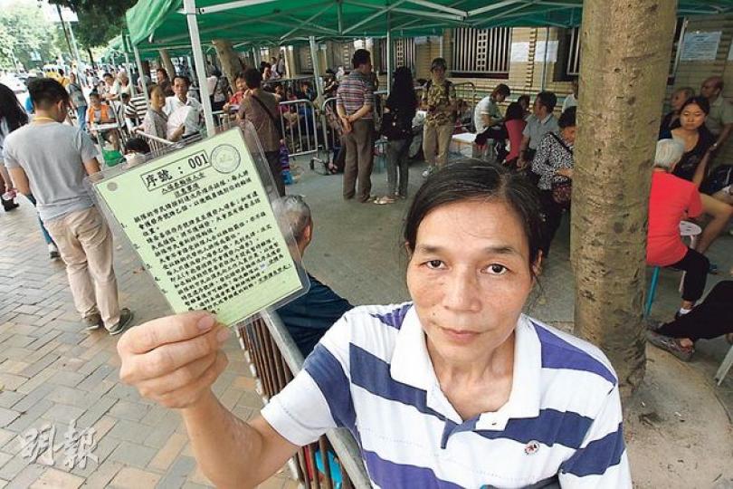 「女長毛」雷玉蓮前晚9時已到禮頓山社區會堂外通宵輪候,獲得頭籌。她透露,昨晨看見幾輛旅遊巴士接載大批長者來排隊,短短兩小時已有逾300人,超過論壇門券名額,民政處職員便截龍。(明報記者攝) 「女長毛」雷玉蓮前晚9時已到禮頓山社區會堂外通宵輪候,獲得頭籌。她透露,昨晨看見幾輛旅遊巴士接載大批長者來排隊,短短兩小時已有逾300人,超過論壇門券名額,民政處職員便截龍。(明報記者攝)