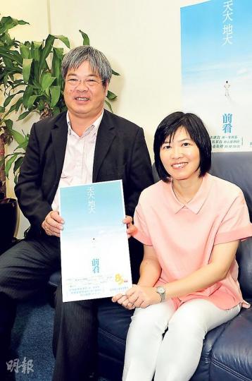 港台助理廣播處長(電視及機構業務)施永遠(左)跟港台總監(電視)陳敏娟(右)介紹新季度節目。(攝影﹕梁迺楠) 港台助理廣播處長(電視及機構業務)施永遠(左)跟港台總監(電視)陳敏娟(右)介紹新季度節目。(攝影﹕梁迺楠)