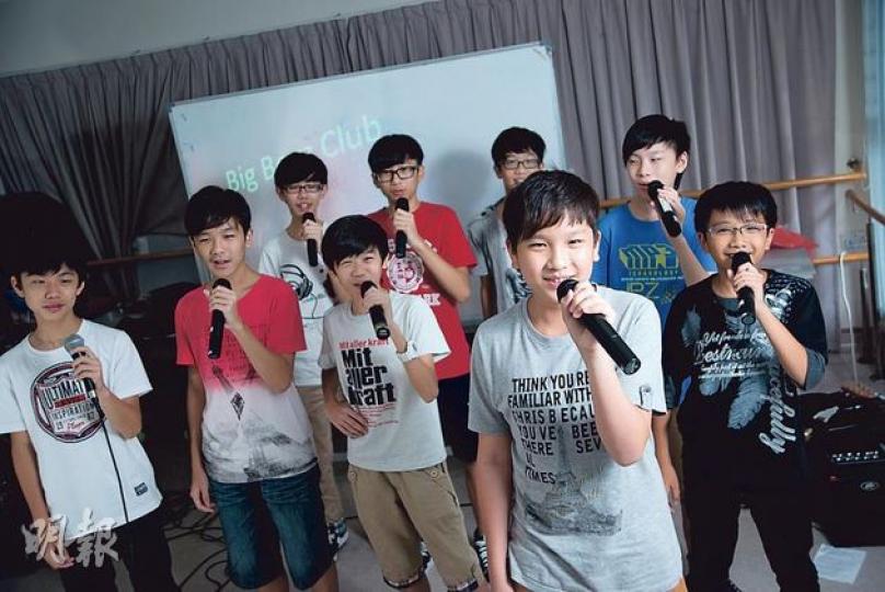 第一代「大男孩音樂」由9個初中生男孩組成，石清洪（前排右二）是其中一員，一起憑歌寄意，唱出現今一代青少年的心聲。（黃志東攝）石媽媽全力支持兒子參加BBC。（黃志東攝）早前，社區中心舉行Big Voice Club分享會，讓支持BBC的人士到場觀看表演。（黃志東攝）