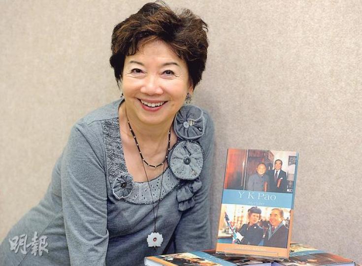 包陪慶早在2008年編寫的《包玉剛我的爸爸》一書，分享她和父親的生活點滴，今年7月由香港大學出版社推出英文版本。（尹錦恩攝）