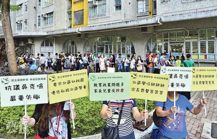 民主黨昨早到上水惠州幼稚園外抗議，要求優先取錄港童，並稱已收集400個區內市民簽名支持。（鄧宗弘攝）