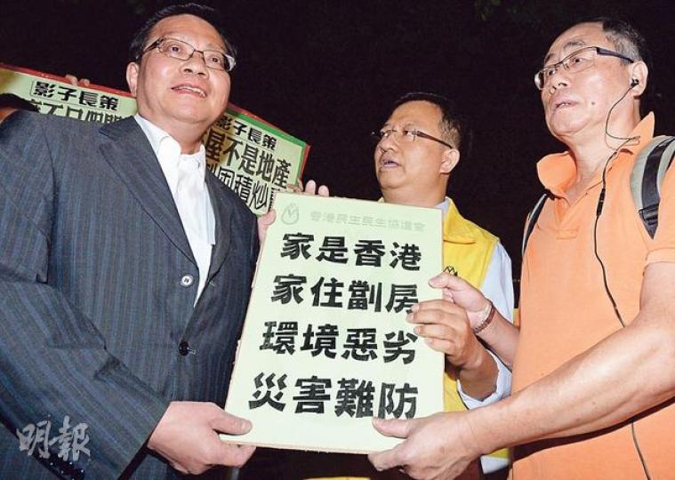 運輸及房屋局昨晚舉行長遠房屋策略諮詢,民協等多個組織到場向局長張炳良(左)請願,要求盡快解決劏房問題。全晚論壇近半數代表另外要求修訂《租務管制條例》,限制租金升幅、恢復租客優先續租權等,否則即使關愛基金向低收入劏房戶提供租金津貼,亦會因業主隨之加租而抵消。(盧翊銘攝)與兒子在大火中逃生保命的周太昨返劏房收拾細軟,準備搬到屯門寶田中轉屋暫住。(丁灝嵐攝) 運輸及房屋局昨晚舉行長遠房屋策略諮詢,民協等多個組織到場向局長張炳良(左)請願,要求盡快解決劏房問題。全晚論壇近半數代表另外要求修訂《租務管制條例》,限制租金升幅、恢復租客優先續租權等,否則即使關愛基金向低收入劏房戶提供租金津貼,亦會因業主隨之加租而抵消。(盧翊銘攝)與兒子在大火中逃生保命的周太昨返劏房收拾細軟,準備搬到屯門寶田中轉屋暫住。(丁灝嵐攝)
