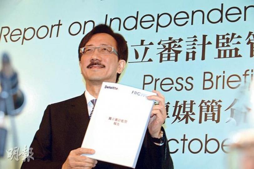 財務匯報局主席潘祖明表示,香港作為國際金融中心,核數師的監管亦應與國際接軌,希望註冊、審查、調查、處分、準則制訂及持續教育六項職能,全部由獨立監管機構負責。(劉焌陶攝) 財務匯報局主席潘祖明表示,香港作為國際金融中心,核數師的監管亦應與國際接軌,希望註冊、審查、調查、處分、準則制訂及持續教育六項職能,全部由獨立監管機構負責。(劉焌陶攝)