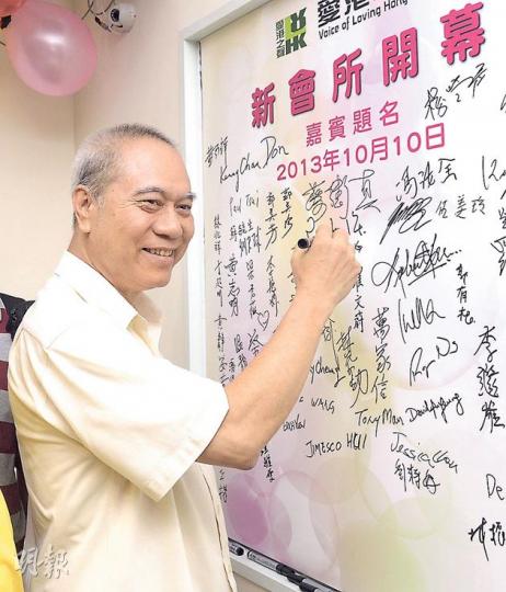 同場仲有基本法委員會委員劉迺強到賀。(陳淑安攝) 同場仲有基本法委員會委員劉迺強到賀。(陳淑安攝)