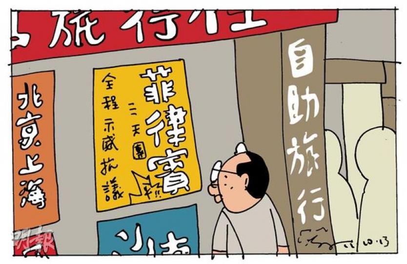 （明報製圖）
