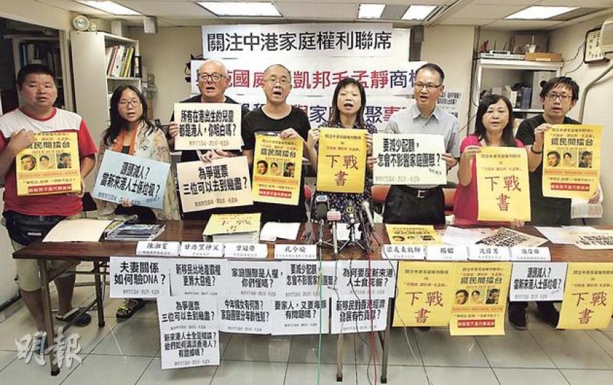 身兼民陣召集人的孔令瑜(右四)稱,范國威及毛孟靜雖是泛民同路人,但其言論「歧視新移民」,要求他們收回有關言論。(李澤彤攝) 身兼民陣召集人的孔令瑜(右四)稱,范國威及毛孟靜雖是泛民同路人,但其言論「歧視新移民」,要求他們收回有關言論。(李澤彤攝)