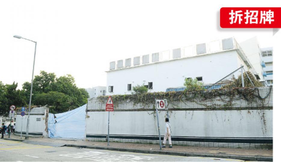 港人心目中幽會勝地、位於九龍塘根德道的理想酒店,近日被發現酒店大閘及招牌已被拆去,現時大門僅以白布遮掩。不少網民對酒店可能被拆卸表示可惜。(陳淑安攝) 港人心目中幽會勝地、位於九龍塘根德道的理想酒店,近日被發現酒店大閘及招牌已被拆去,現時大門僅以白布遮掩。不少網民對酒店可能被拆卸表示可惜。(陳淑安攝)