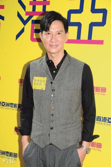 張家輝自爆在泰國拍攝《掃毒》時有件趣事。(攝影:孫華中)溫碧霞大曬招牌香肩,成功搶鏡。(攝影:孫華中)麥浚龍憑《殭屍》爭奪「亞洲新導演獎」,陳友(左)及錢小豪(右)全力支持。(攝影:孫華中) 張家輝自爆在泰國拍攝《掃毒》時有件趣事。(攝影:孫華中)溫碧霞大曬招牌香肩,成功搶鏡。(攝影:孫華中)麥浚龍憑《殭屍》爭奪「亞洲新導演獎」,陳友(左)及錢小豪(右)全力支持。(攝影:孫華中)