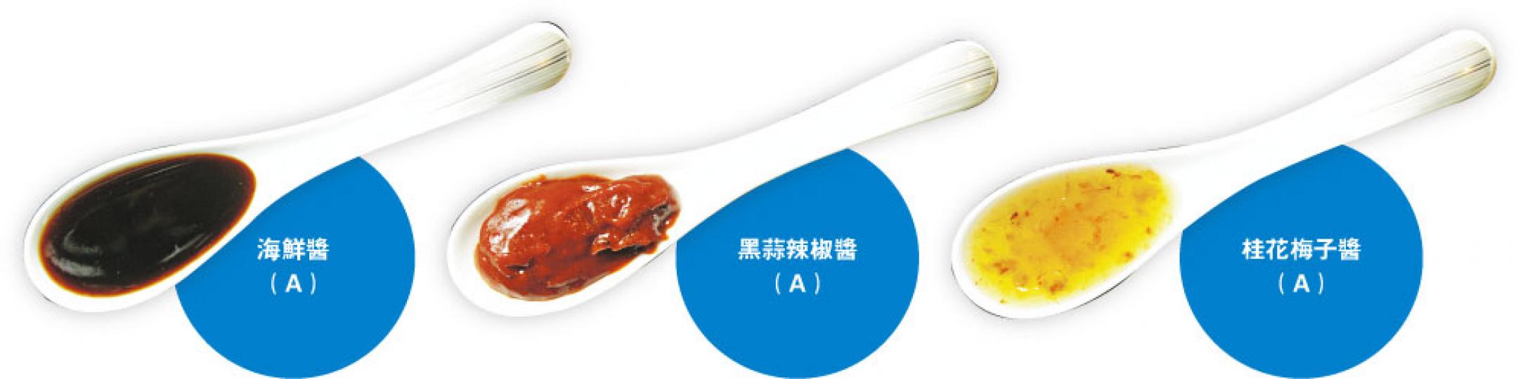 (陳淑安攝)三式海鮮餃 $158(A)——欣圖軒主廚輝哥調配豆瓣醬,加入蝦醬,味道更鹹香。海鮮餃或可蘸余均益辣椒醬或香辣的南海黃椒醬。(陳淑安攝)(陳淑安攝)烤豚肉配辣味噌醬伴漬物 $198(B)——甜味噌混以韓式辣味噌、米醋、檸檬汁、芝麻油,辣中帶微甜。(陳淑安攝)NOBU壽司總廚遠藤秀樹(陳淑安攝) (陳淑安攝)三式海鮮餃 $158(A)——欣圖軒主廚輝哥調配豆瓣醬,加入蝦醬,味道更鹹香。海鮮餃或可蘸余均益辣椒醬或香辣的南海黃椒醬。(陳淑安攝)(陳淑安攝)烤豚肉配辣味噌醬伴漬物 $198(B)——甜味噌混以韓式辣味噌、米醋、檸檬汁、芝麻油,辣中帶微甜。(陳淑安攝)NOBU壽司總廚遠藤秀樹(陳淑安攝)
