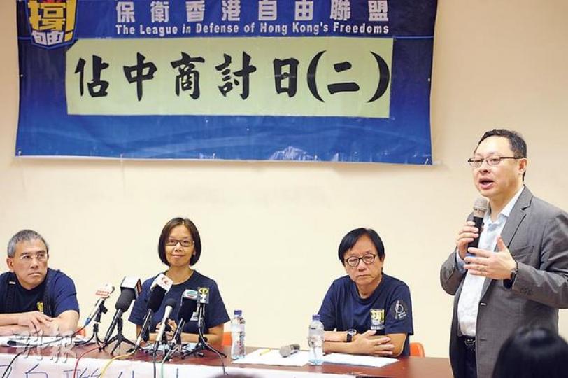 佔領中環發起人戴耀廷(右一)昨日出席保衛香港自由聯盟的第二輪佔中商討日,保自聯發起人何芝君(左二)、發言人韓連山(右二)、成員黎則奮(左一)做主持。(尹錦恩攝)
佔領中環發起人戴耀廷(右一)昨日出席保衛香港自由聯盟的第二輪佔中商討日,保自聯發起人何芝君(左二)、發言人韓連山(右二)、成員黎則奮(左一)做主持。(尹錦恩攝)