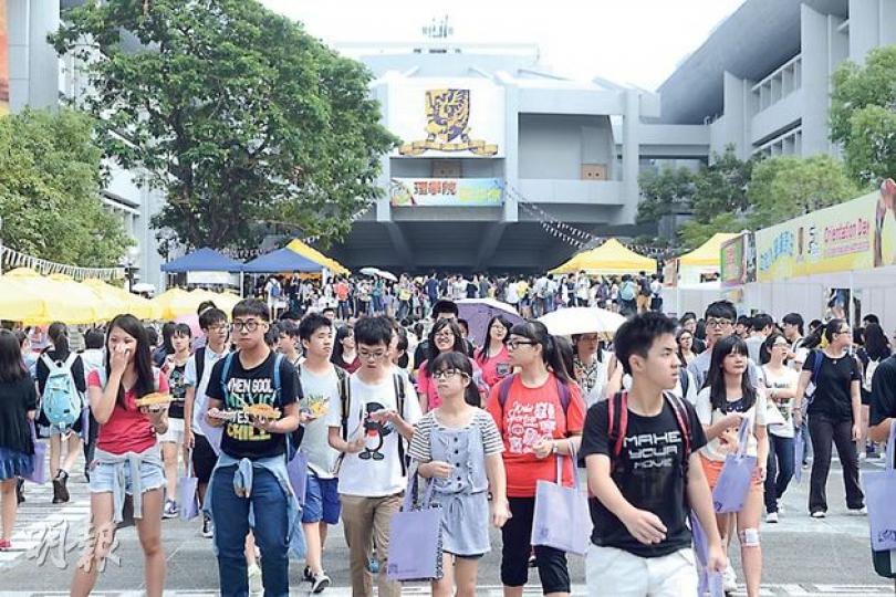 香港中文大學昨舉辦本科入學資訊日,吸引6.5萬人參加。(黃志東攝) 香港中文大學昨舉辦本科入學資訊日,吸引6.5萬人參加。(黃志東攝)