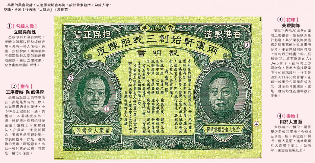 圖為慈航美術學校畢業照,攝於1937年,相片中各人都散發出一股民國時代獨有的人文氣質。前排左三為馬慈航,前排左二為梁枝梅。(吳文正攝)
圖為慈航美術學校畢業照,攝於1937年,相片中各人都散發出一股民國時代獨有的人文氣質。前排左三為馬慈航,前排左二為梁枝梅。(吳文正攝)
