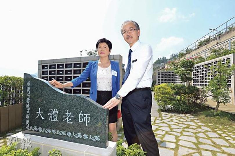 香港大學與華人永遠墳場管理委員會合作,在將軍澳華人永遠墳場為死後捐出遺體的「大體老師」名字刻上紀念石碑,港大解剖學系副教授陳立基(右)說,今年遺體捐贈數目屬歷年之冠。左為華永會行政總監盧美華。(黃志東攝) 香港大學與華人永遠墳場管理委員會合作,在將軍澳華人永遠墳場為死後捐出遺體的「大體老師」名字刻上紀念石碑,港大解剖學系副教授陳立基(右)說,今年遺體捐贈數目屬歷年之冠。左為華永會行政總監盧美華。(黃志東攝)