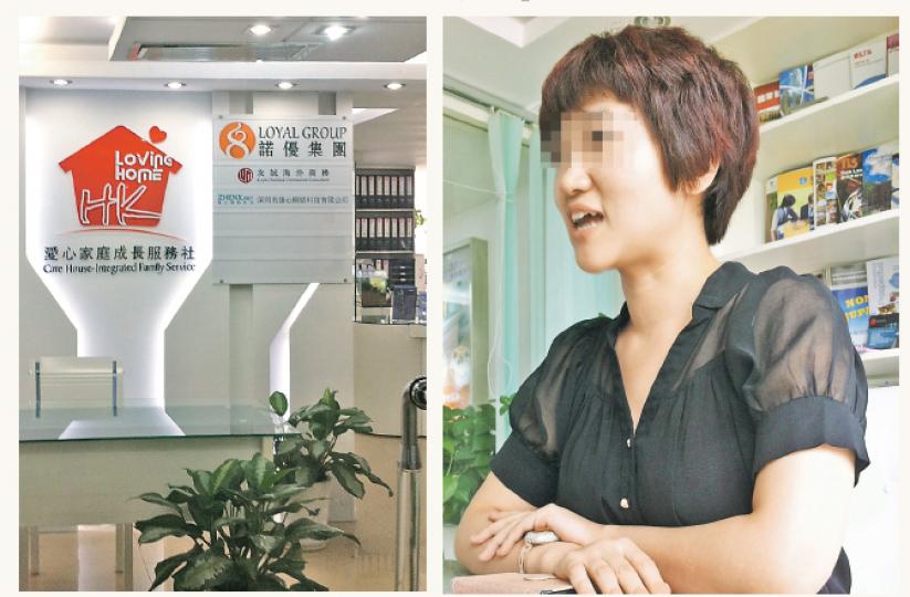 在內地經營跨境家長服務的愛心家庭成長服務社,向雙非家長提供香港幼園申請和在港安排陪讀等服務。記者昨到深圳的愛心家庭成長服務社(左圖)查詢,職員(右圖)指陪讀計劃報名需3萬元人民幣,較之前記者致電查詢時只需2萬元加了價,若申請失敗則退回部分款項,只收5000元材料費。她沒解釋加價原因,但指近日收到不少雙非家長查詢,希望可留港「陪讀」。(明報記者攝) 在內地經營跨境家長服務的愛心家庭成長服務社,向雙非家長提供香港幼園申請和在港安排陪讀等服務。記者昨到深圳的愛心家庭成長服務社(左圖)查詢,職員(右圖)指陪讀計劃報名需3萬元人民幣,較之前記者致電查詢時只需2萬元加了價,若申請失敗則退回部分款項,只收5000元材料費。她沒解釋加價原因,但指近日收到不少雙非家長查詢,希望可留港「陪讀」。(明報記者攝)