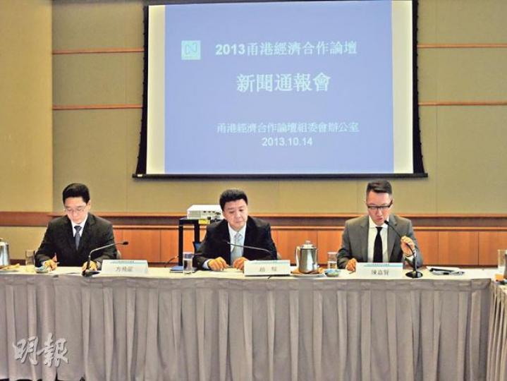 來港參加「甬港經濟合作論壇」的寧波僑辦副主任趙駿(中)稱,今次論壇花費較前年減少了三分之二。(明報記者攝)
來港參加「甬港經濟合作論壇」的寧波僑辦副主任趙駿(中)稱,今次論壇花費較前年減少了三分之二。(明報記者攝)