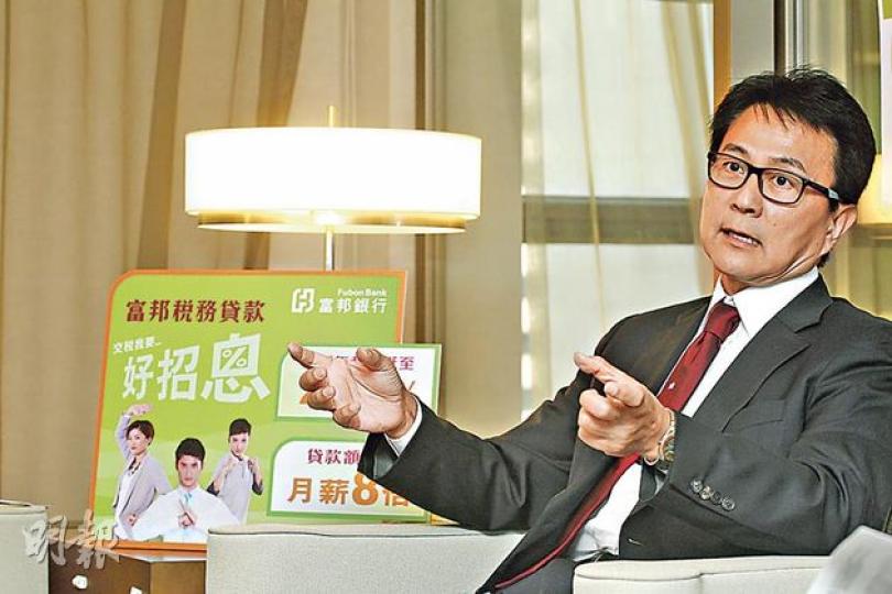 富邦高級副總裁兼消費金融部主管谷祖明坦言今年有調升息率,主因下半年起資金成本趨升。(李紹昌攝) 富邦高級副總裁兼消費金融部主管谷祖明坦言今年有調升息率,主因下半年起資金成本趨升。(李紹昌攝)